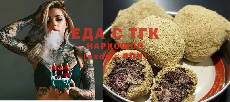 Canna-Cookies конопля  что такое наркотик  Сатка 